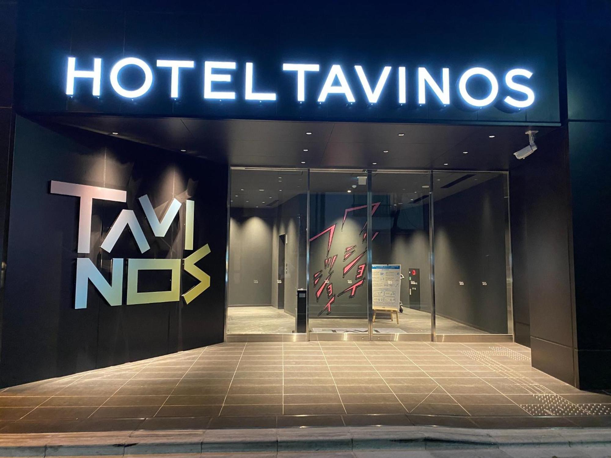 Hotel Tavinos Asakusa - Vacation Stay 64889 - Tokyo — Billeder 3